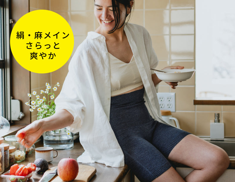 ほどよい温かさと熱を逃がすサラッと感にファン多数。初夏におすすめ「ラミー&シルクはらぱん」