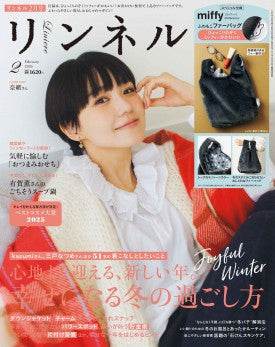 【メディア掲載】『リンネル』2月号