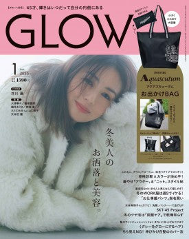 『GLOW』1月号に掲載いただきました