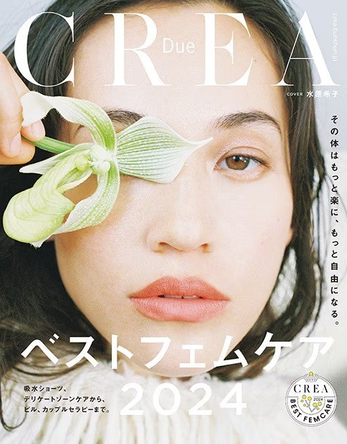 『CREA due』に掲載いただきました