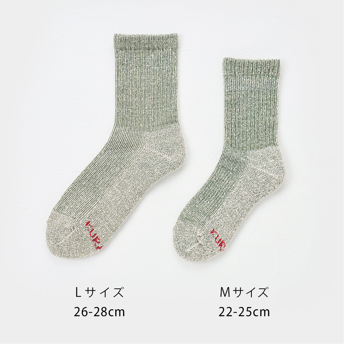 麻と絹のパイルソックス