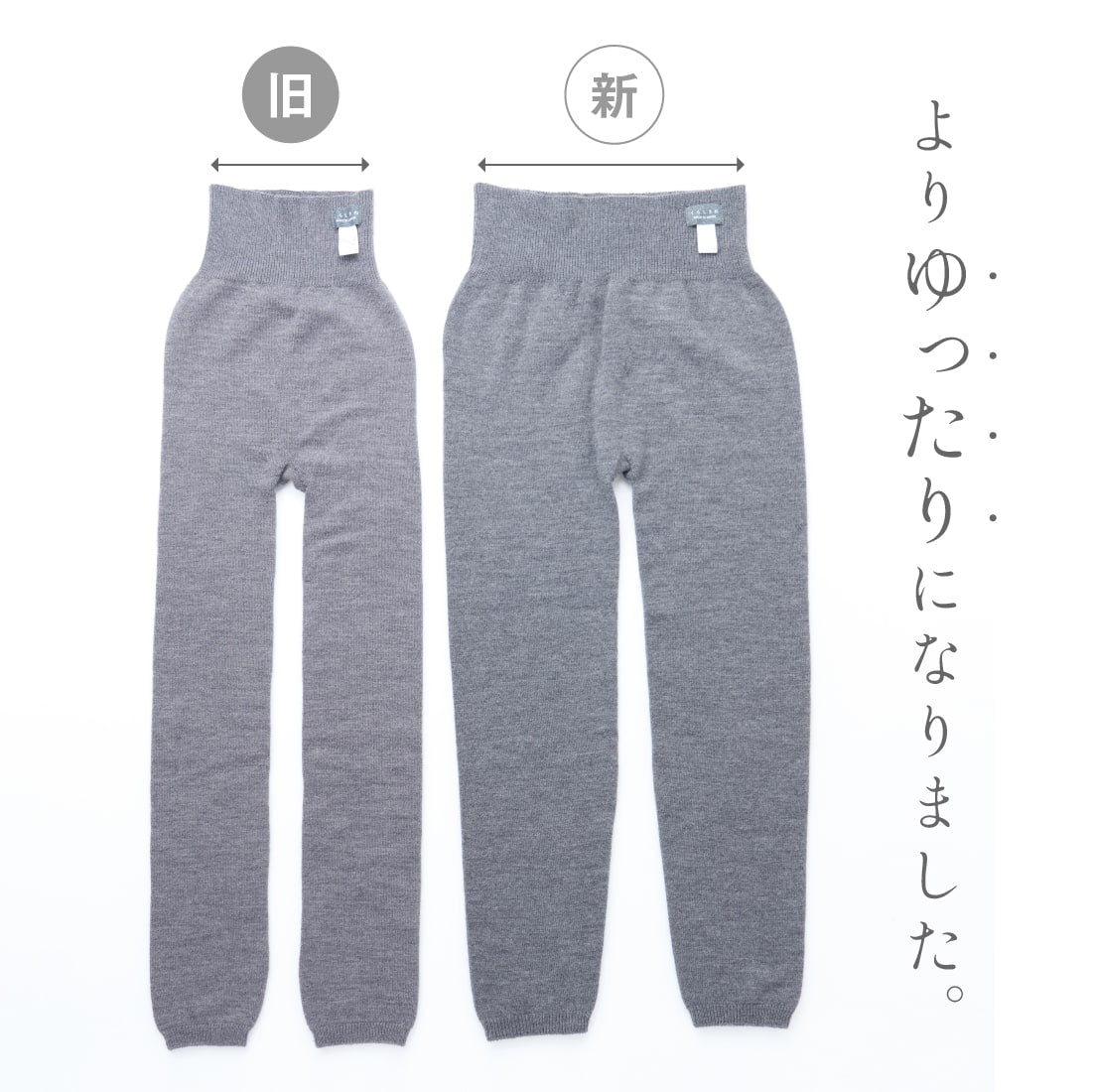 極楽！ゆったりはらぱん(腹巻パンツ) ロングタイプ