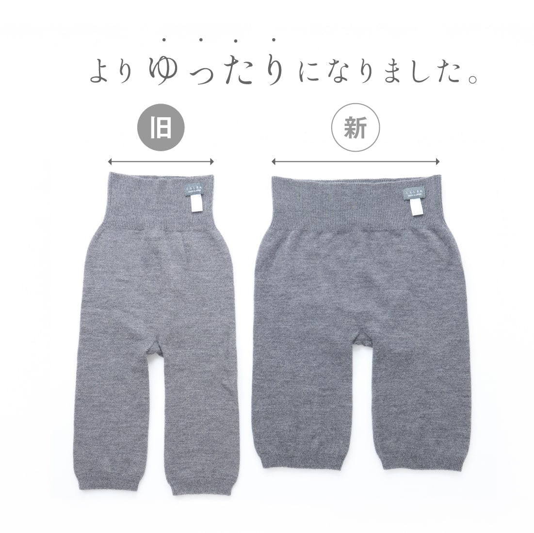 極楽！ゆったりはらぱん(腹巻パンツ) ハーフタイプ