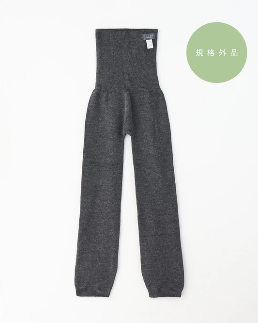 ★完売御礼【規格外品｜20%OFF】ラミー＆シルクはらぱんロングタイプ*