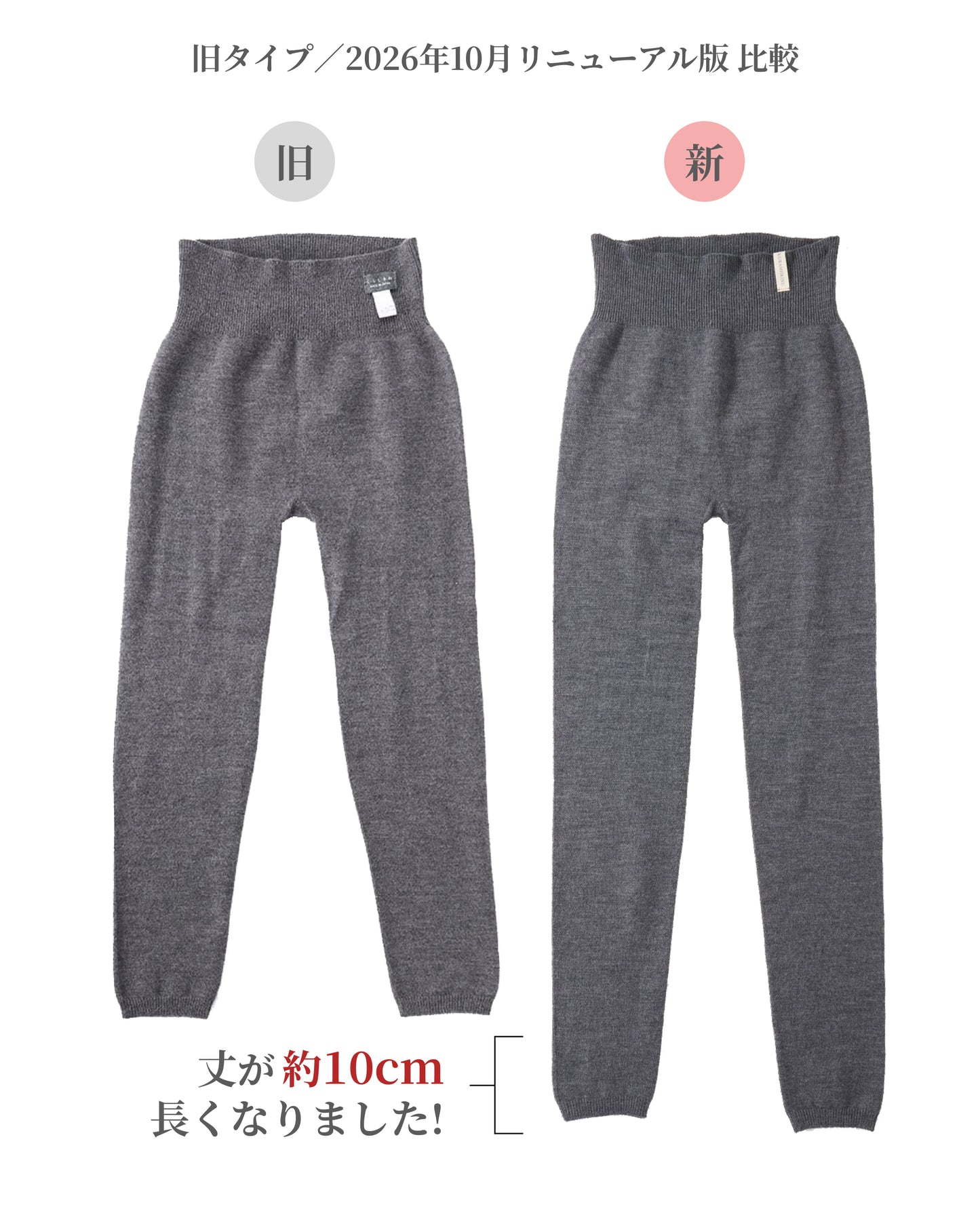 ゆったりはらぱん(腹巻パンツ) ロングタイプ〈リニューアル〉