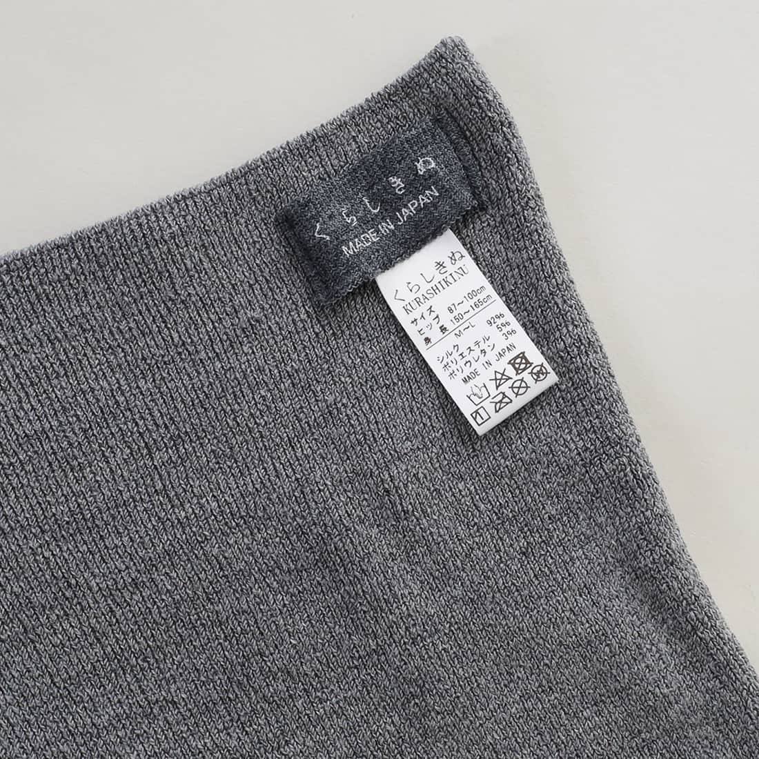 シルクマタニティはらぱん（腹巻パンツ）ショートタイプ ※リニューアル